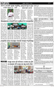 Page7
