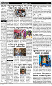 Page7