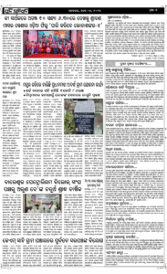 Page7