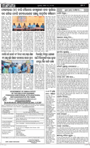 Page7