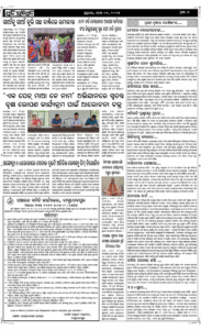 Page7