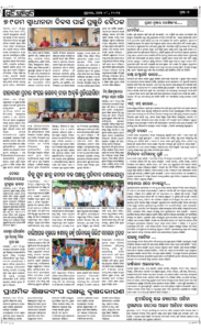 Page7