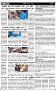 Page7