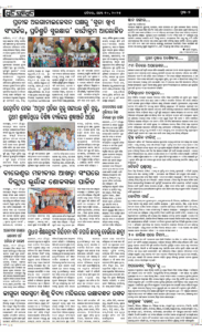Page7