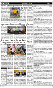 Page7