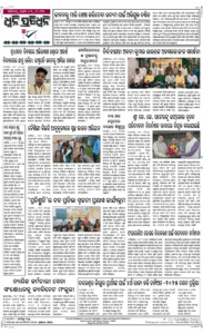 Page8