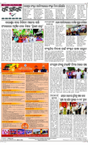 Page8