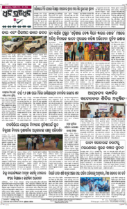 Page8