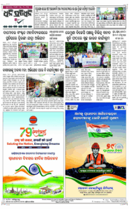 Page8