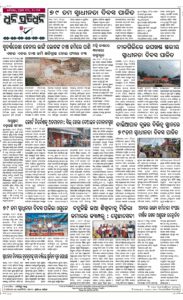 Page8