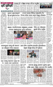 Page8