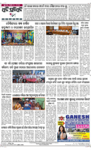 Page8