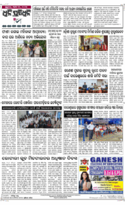 Page8