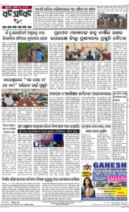 Page8