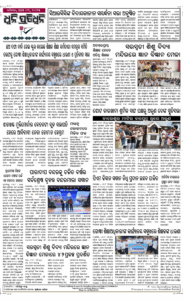 Page8