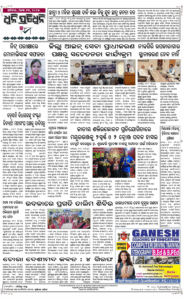 Page8