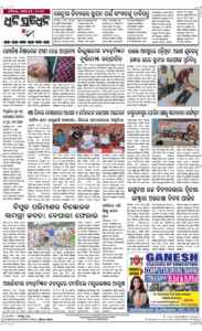 Page8
