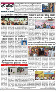 Page8