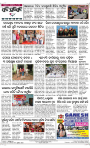 Page8