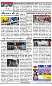 Page8
