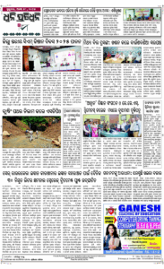 Page8