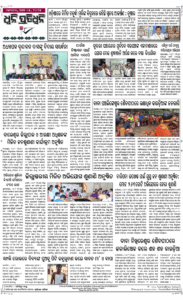 Page8
