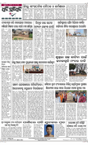 Page8