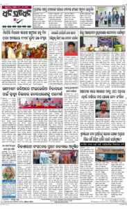 Page8