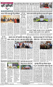 Page8