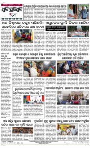 Page8