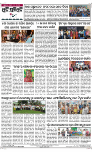 Page8