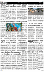 Page2