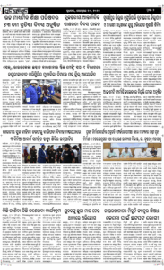 Page2
