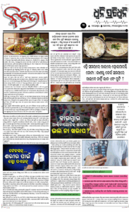 Page3