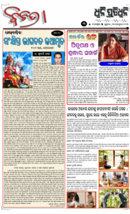 Page3