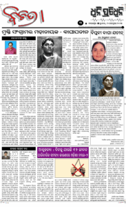 Page3