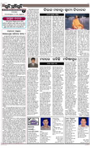 Page4