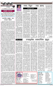 Page4
