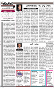 Page4