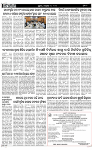 Page6