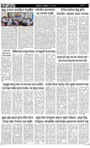 Page6