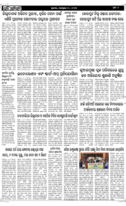 Page6