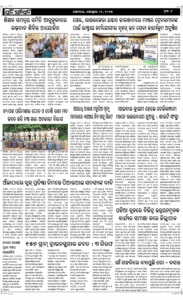 Page6