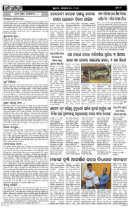 Page7