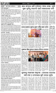 Page7