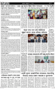 Page7