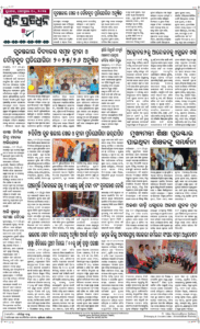Page8