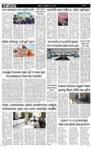 Page2