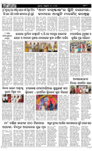 Page2