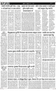 Page2